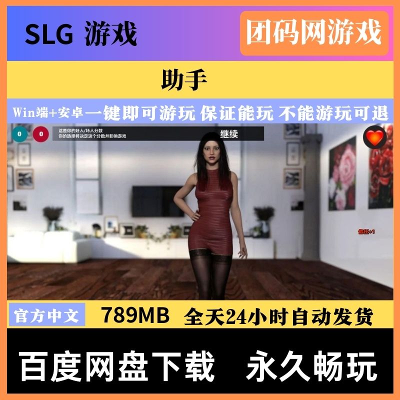 助手助理 TheAssistantCh.3.1