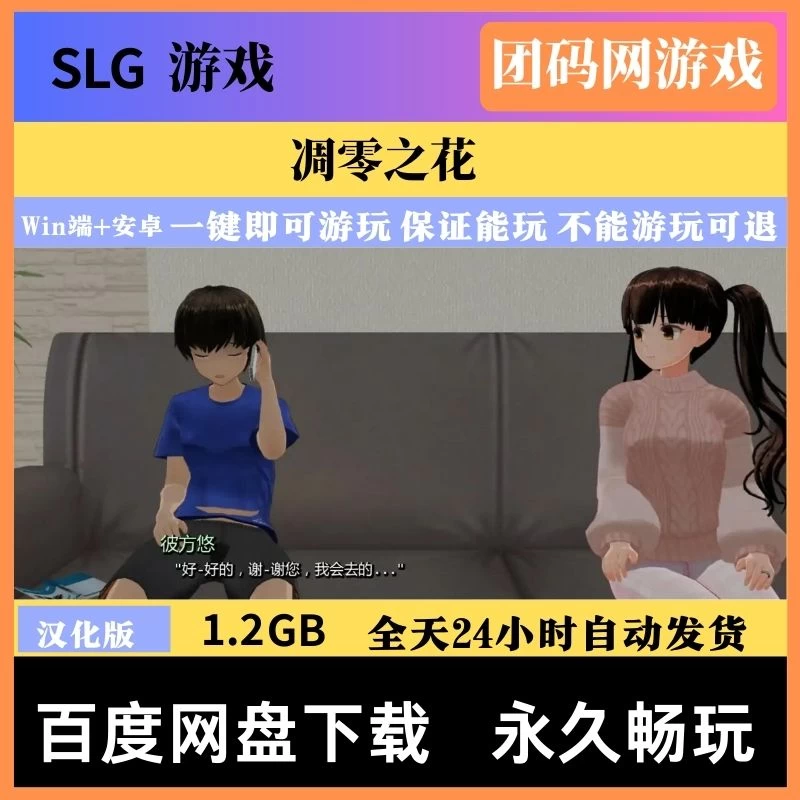 凋零之花 The Ruined Bloom v0.4.0