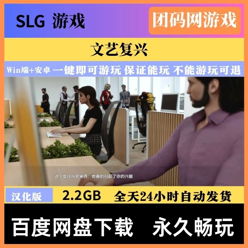 文艺复兴 TheRenaissance v0.35