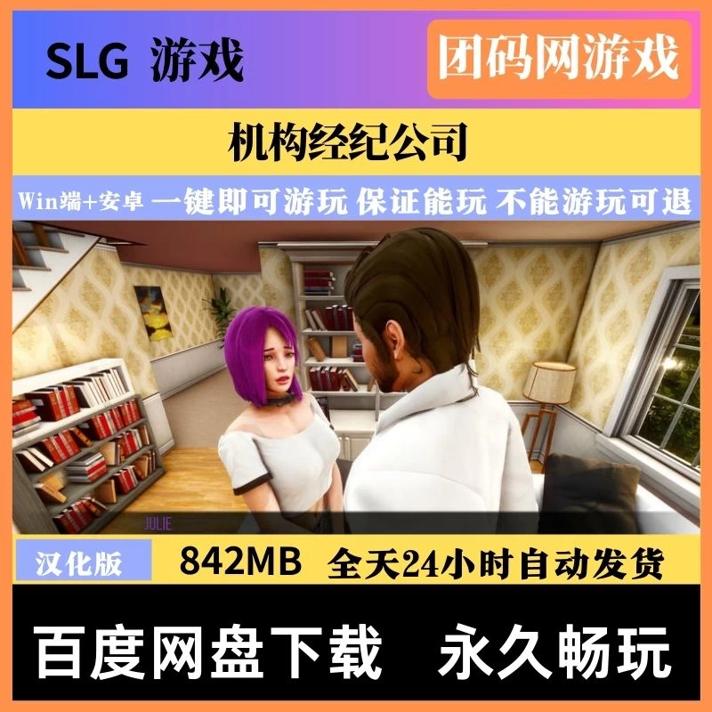 机构经纪公司 L’Agencev2