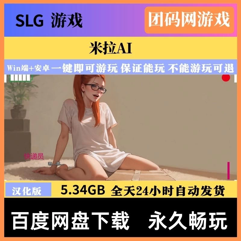 米拉AI Mila AI V1.5.4public