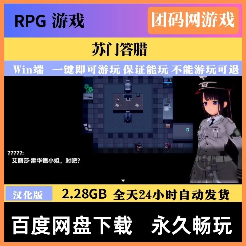 苏门答腊 Somatra v2.5