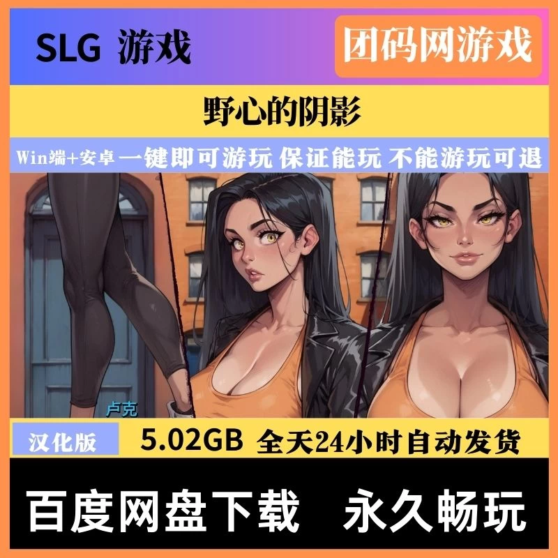 野心的阴影 ch7.1