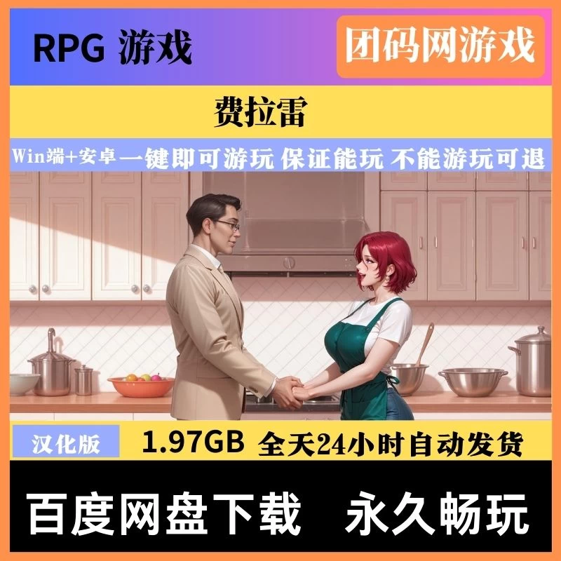 费拉雷 Felare v0.1.7