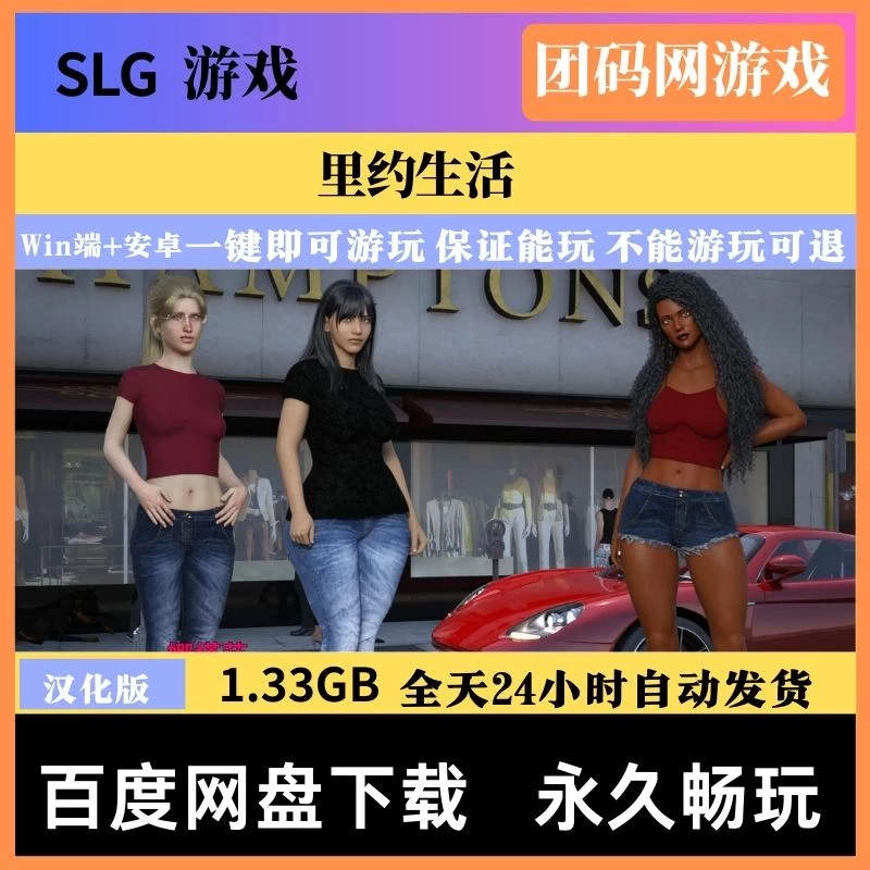 里约生活 LifeinRio v0.7.2