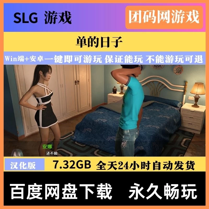 简单的日子 SimpleDays v0.19.5