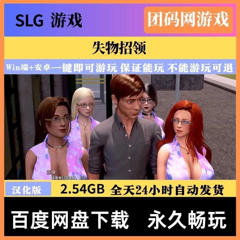 失物招领 LostAndFound v1.1Part2