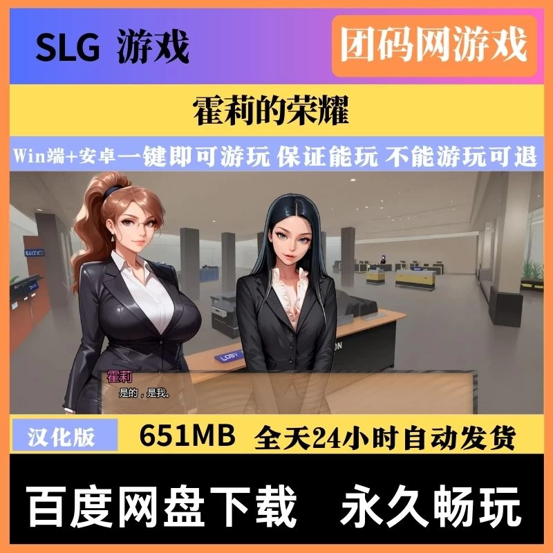 霍莉的荣耀 Ch.4v4.020