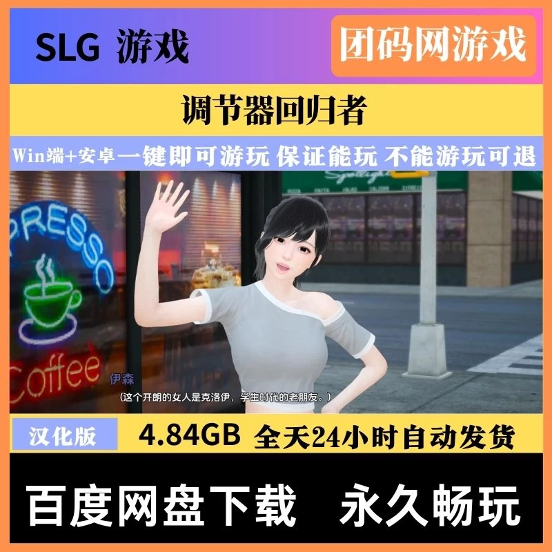 调节器回归者 Regressor v0.7