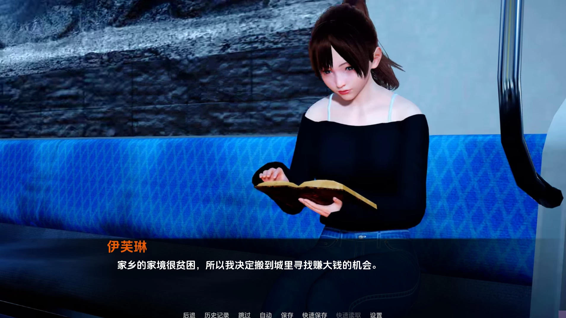 伊芙琳的故事 Evelyn’sStory v0.42.1插图