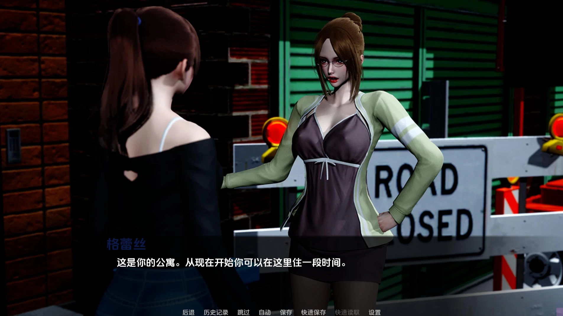 伊芙琳的故事 Evelyn’sStory v0.42.1插图1