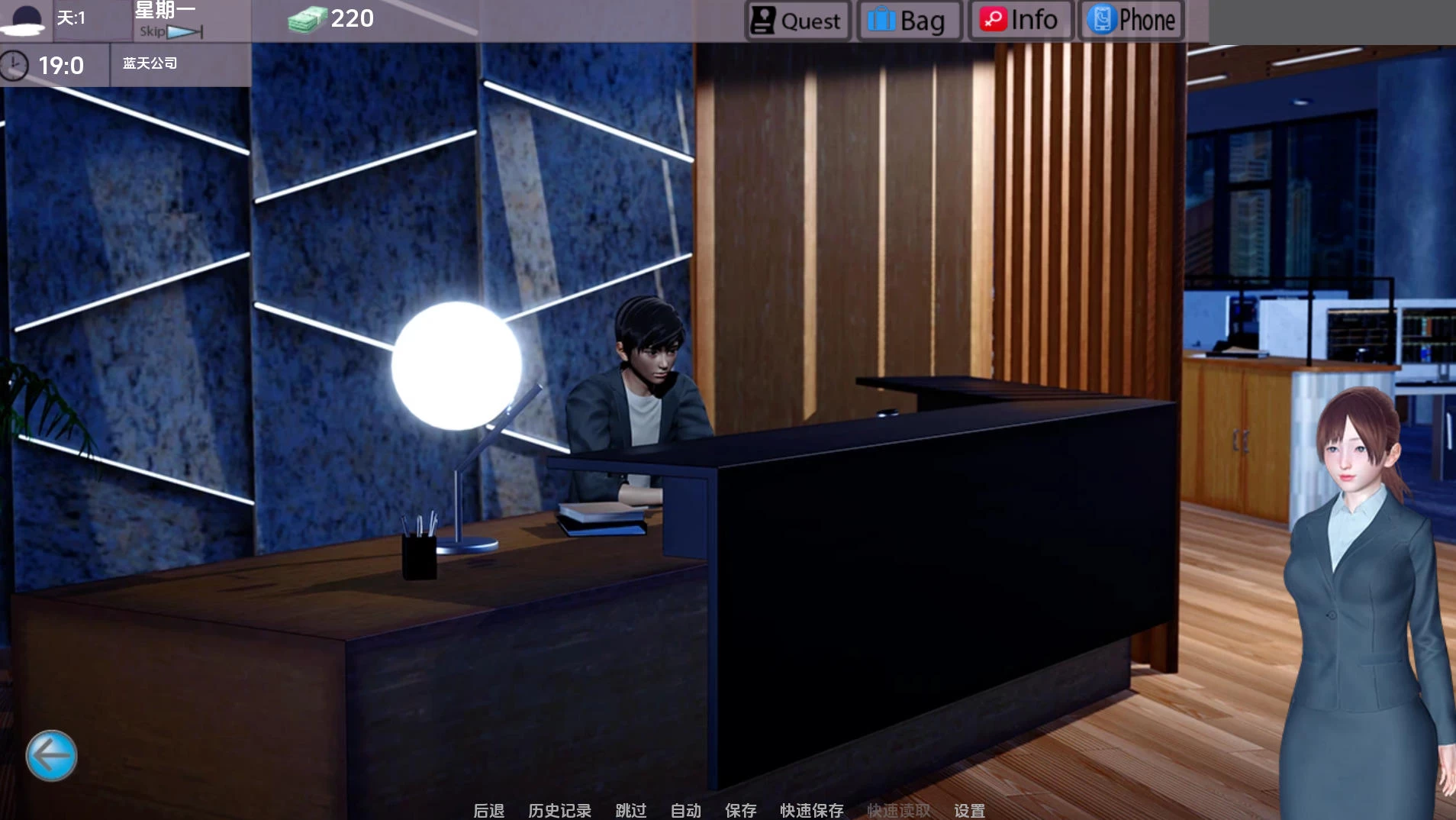 伊芙琳的故事 Evelyn’sStory v0.42.1插图2