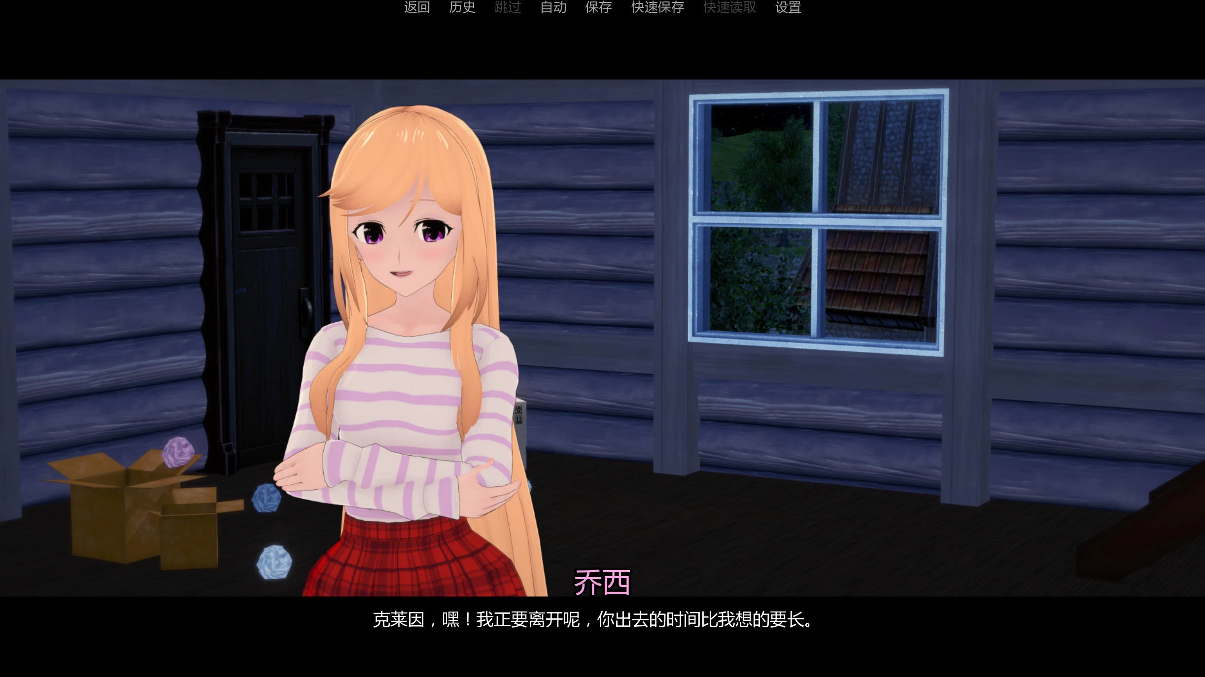 罪恶谷 v0.3.9插图1