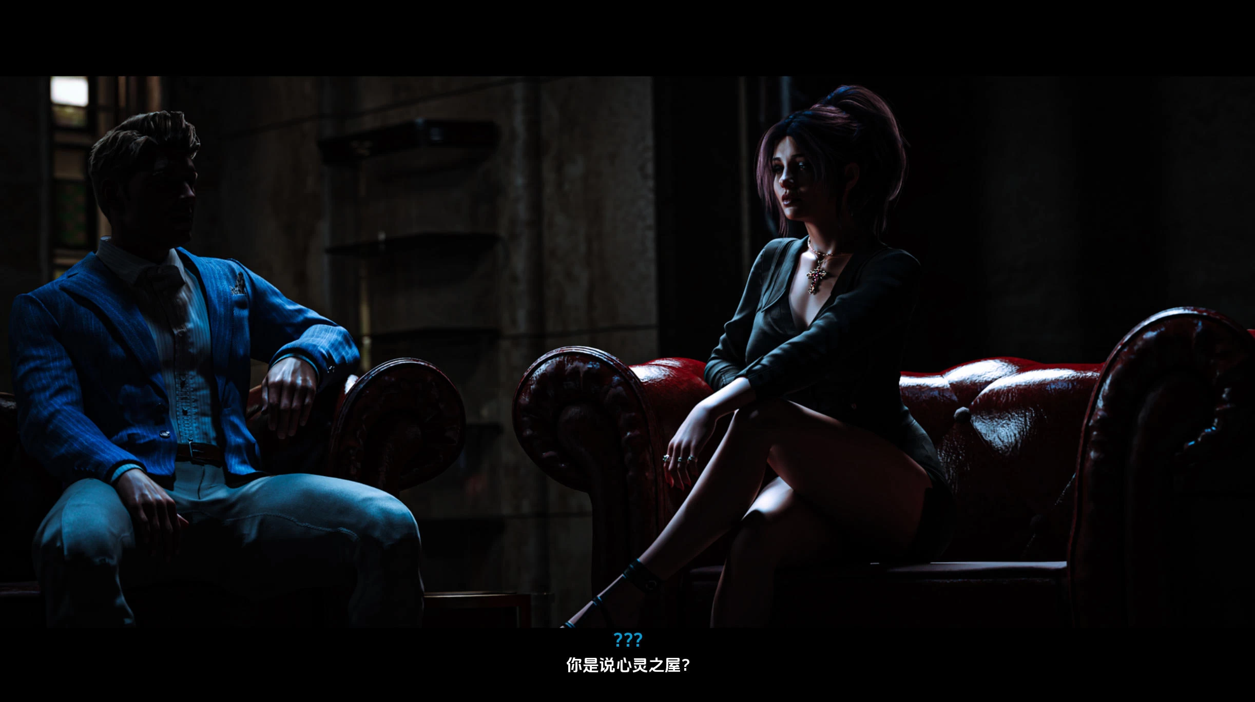 红心游戏 Game of Hearts R1 完结版插图 红心游戏 Game of Hearts R1 完结版插图