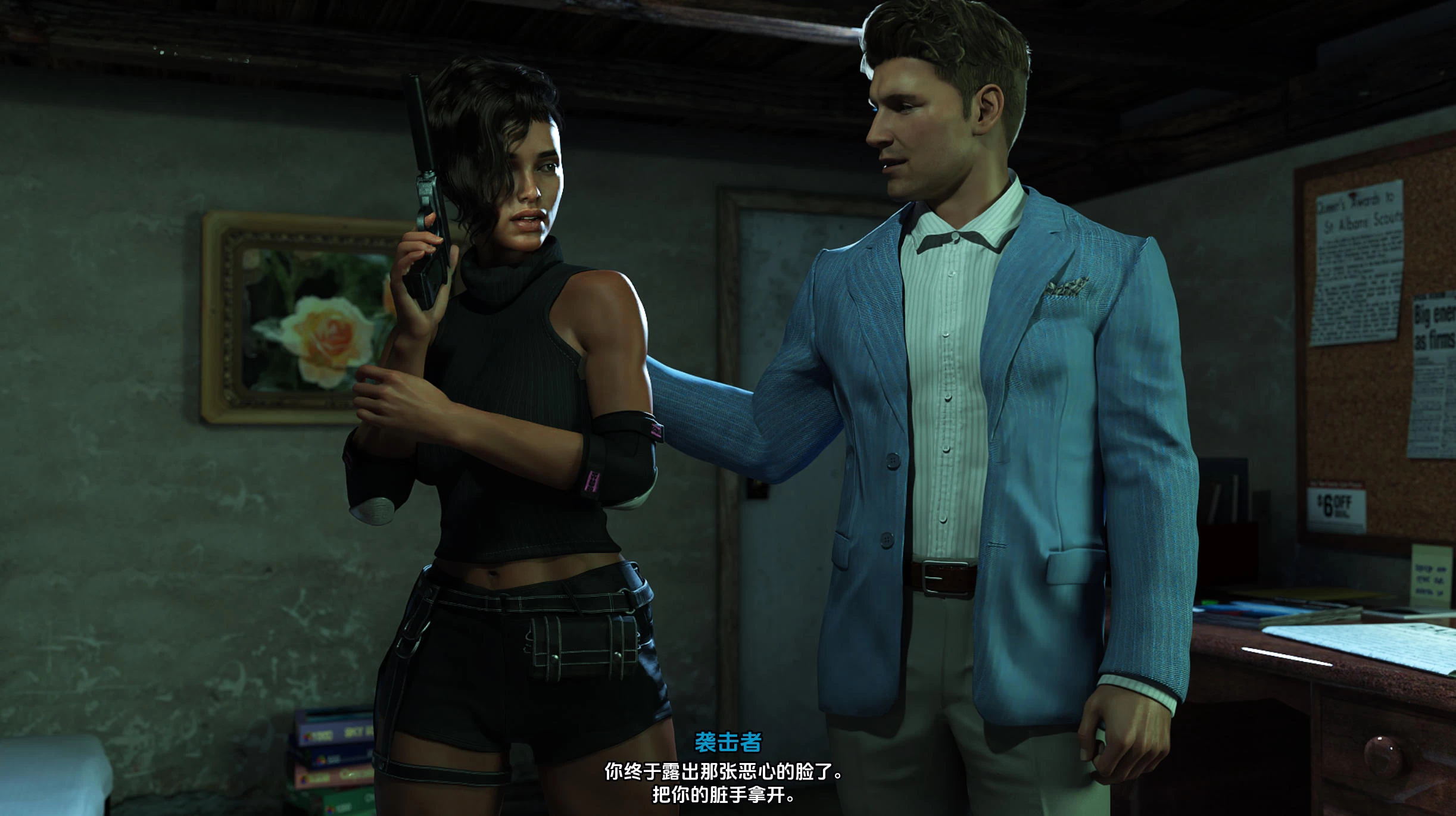 红心游戏 Game of Hearts R1 完结版插图1 红心游戏 Game of Hearts R1 完结版插图1