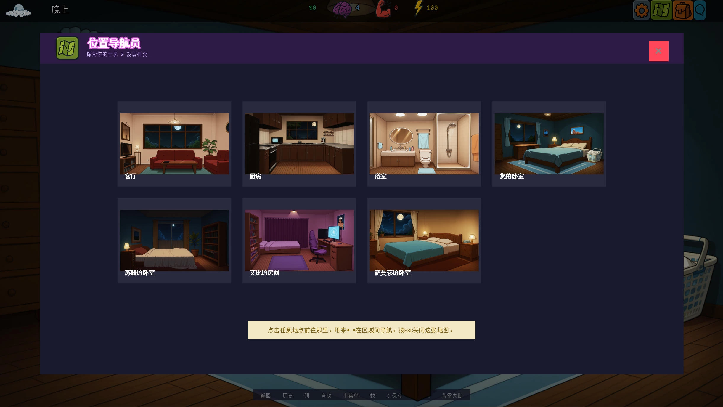 家乡故事 Tales of Home v0.2.5插图2