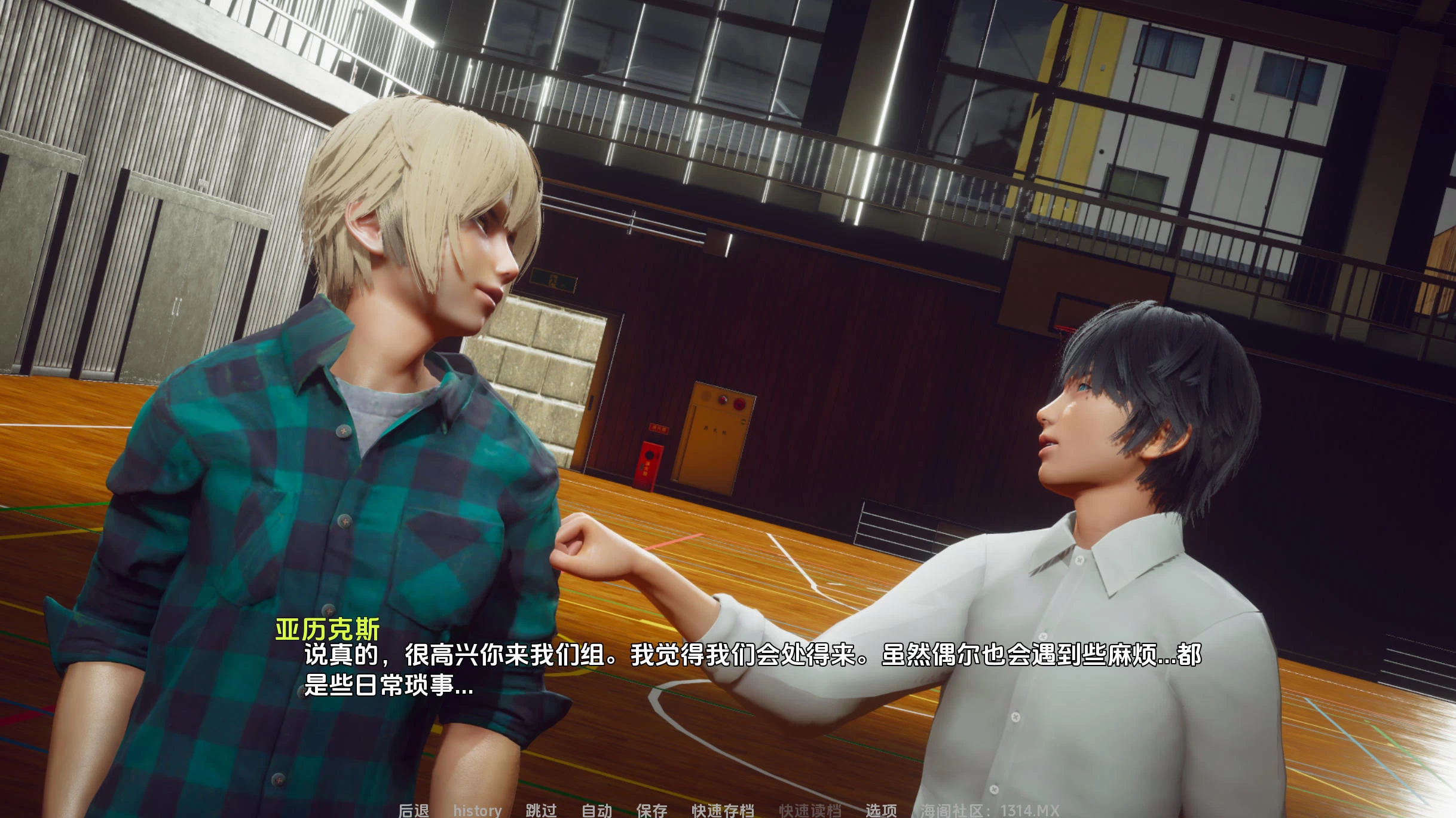 面纱 The Veil V0.3.6 – 神秘校园生活模拟器 | 修复存档兼容和场景逻辑 | 汉化版下载 | PC/Android插图1 面纱 The Veil V0.3.6 – 神秘校园生活模拟器 | 修复存档兼容和场景逻辑 | 汉化版下载 | PC/Android插图1