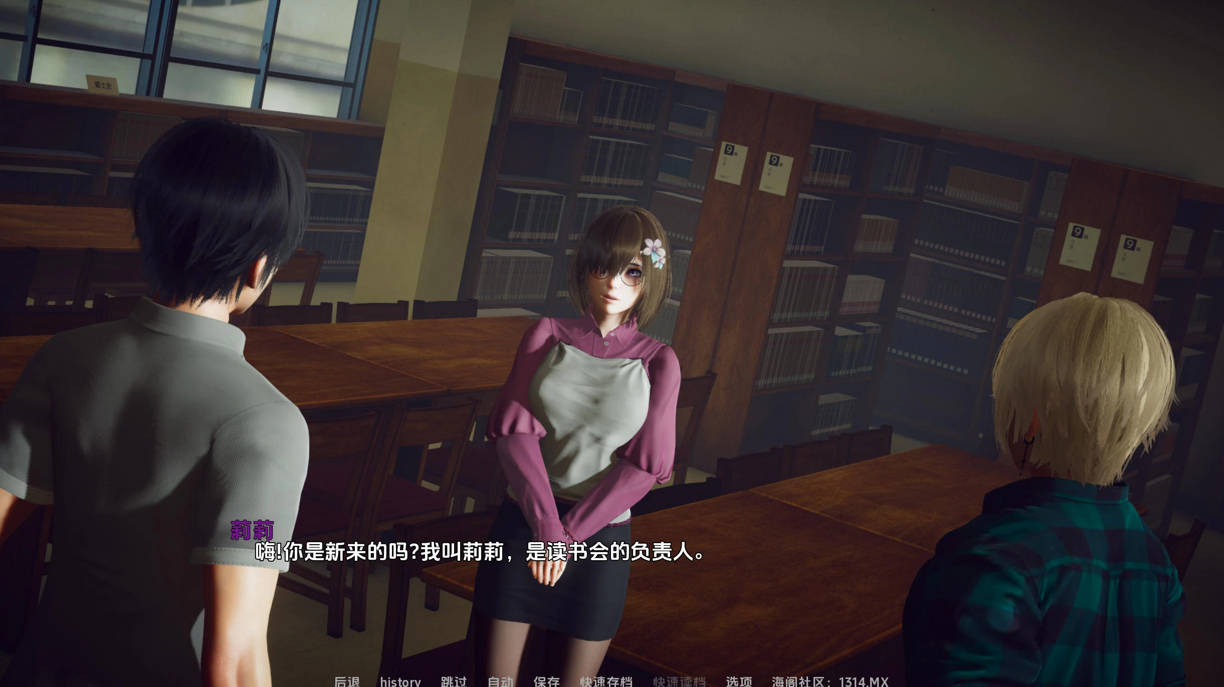 面纱 The Veil V0.3.6 – 神秘校园生活模拟器 | 修复存档兼容和场景逻辑 | 汉化版下载 | PC/Android插图2 面纱 The Veil V0.3.6 – 神秘校园生活模拟器 | 修复存档兼容和场景逻辑 | 汉化版下载 | PC/Android插图2