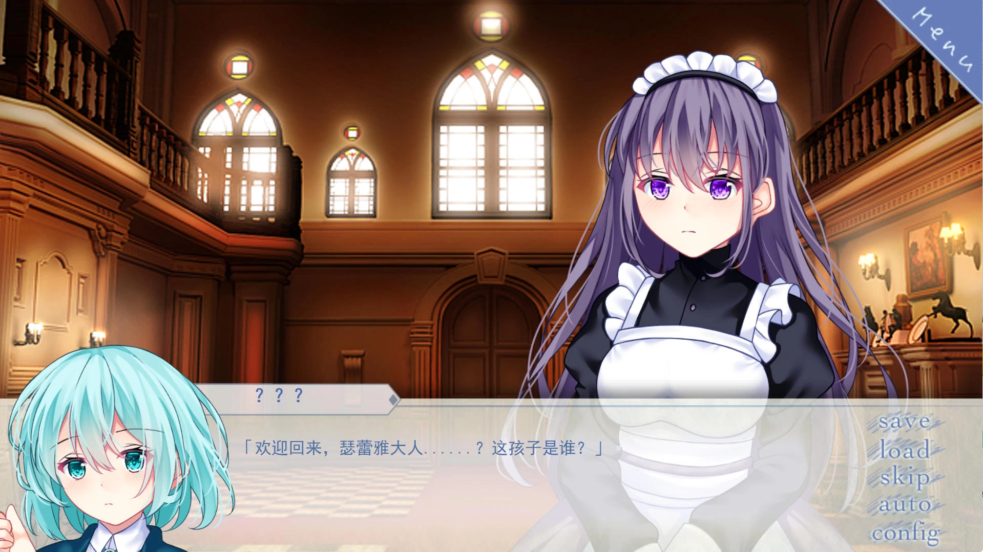 海月与苍雪花的水底 – 邂逅豪宅女主 | 6种结局8个场景语音演出 | 汉化版下载 | PC插图2