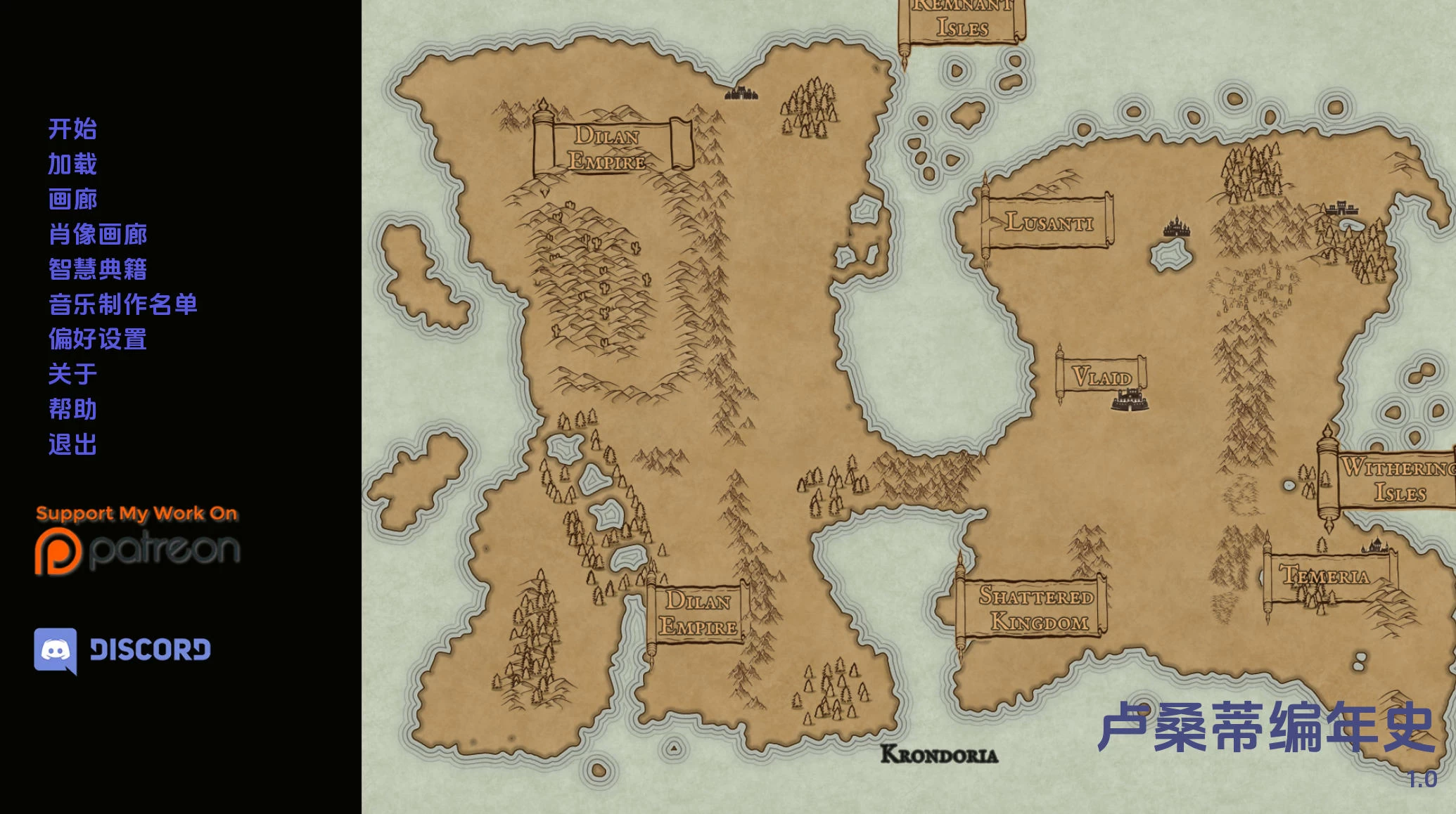 卢桑蒂编年史 TheLusantiChronicles Ch.1v1.0 – 驾驭十字路口的世界 | 新游戏 | 汉化版版下载 | PC/Android插图 卢桑蒂编年史 TheLusantiChronicles Ch.1v1.0 – 驾驭十字路口的世界 | 新游戏 | 汉化版版下载 | PC/Android插图