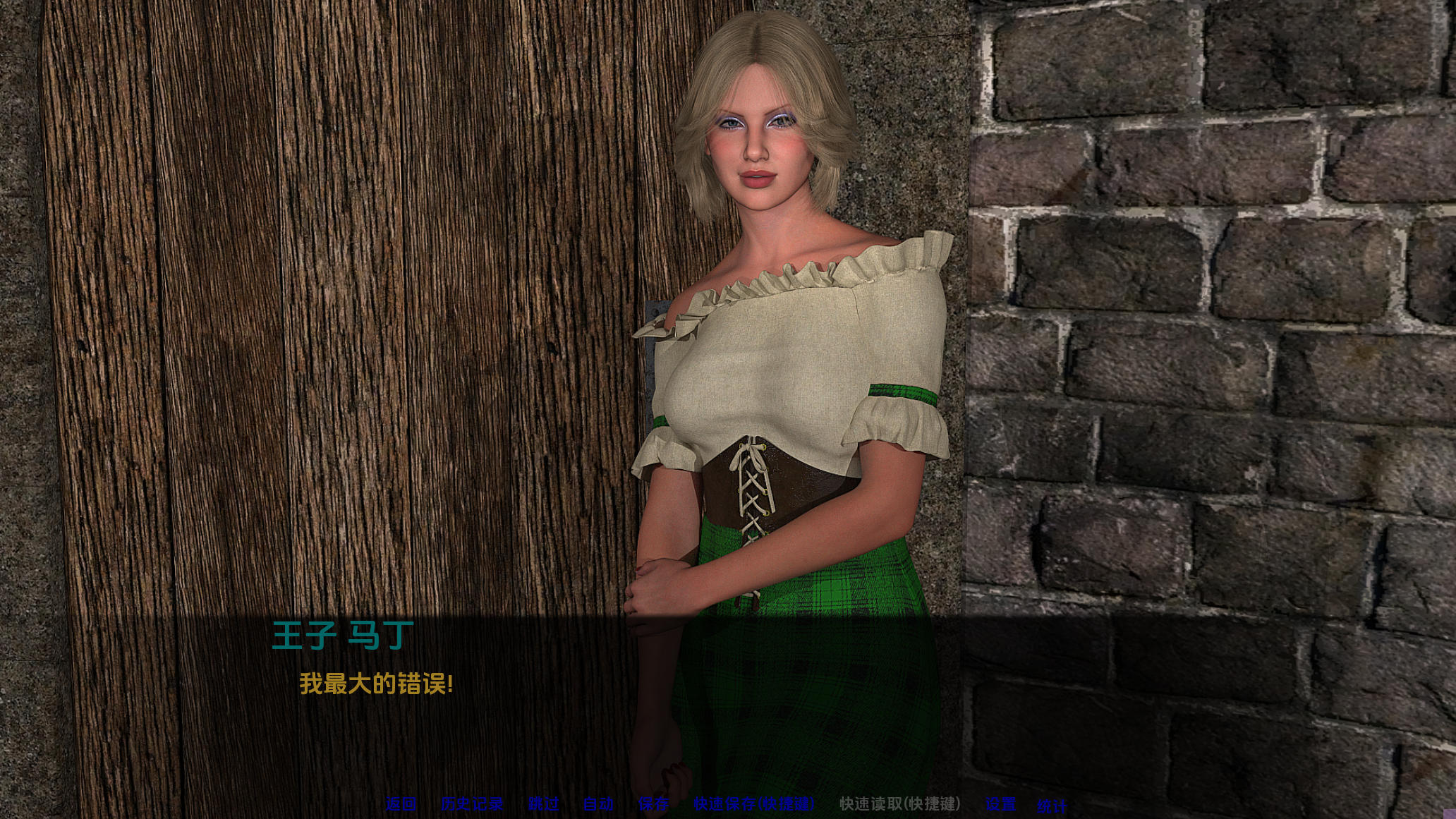 卢桑蒂编年史 TheLusantiChronicles Ch.1v1.0 – 驾驭十字路口的世界 | 新游戏 | 汉化版版下载 | PC/Android插图2 卢桑蒂编年史 TheLusantiChronicles Ch.1v1.0 – 驾驭十字路口的世界 | 新游戏 | 汉化版版下载 | PC/Android插图2