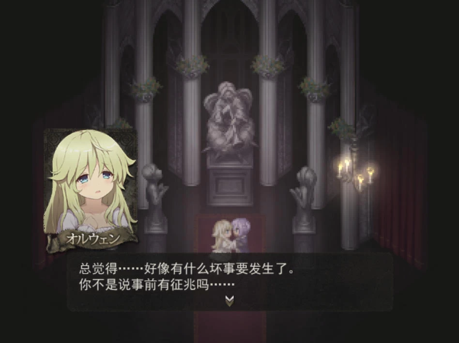 白之侍从与暗之侍从 Ver1.5 – 暗黑地牢 | 全回想存档 | 汉化版下载 | PC插图1