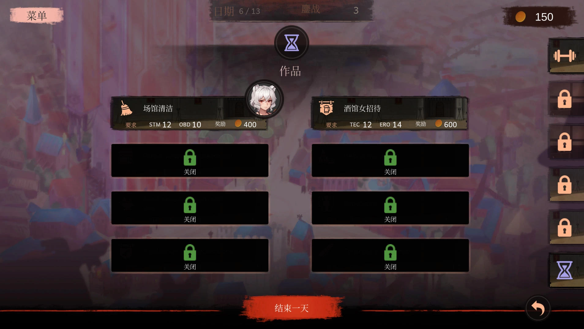 激情角斗场：阿奎隆之恋 – 管理庄园模拟器 | 庄园升级角色养成 | 中文版下载 | PC插图2