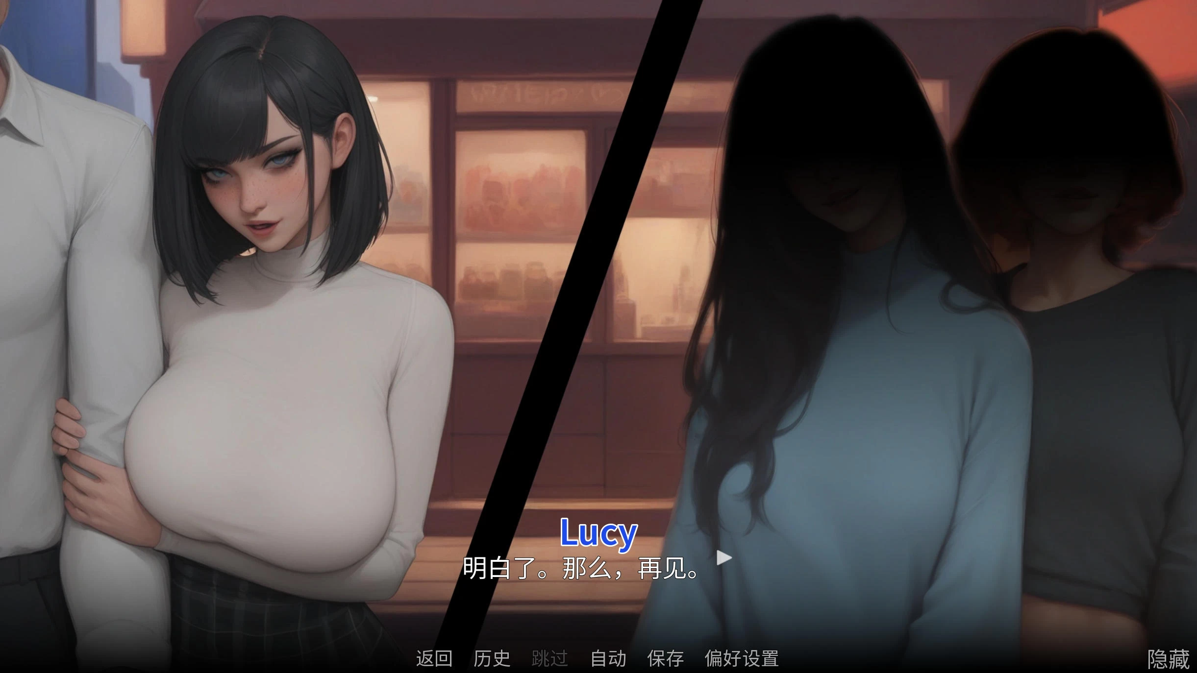 痴迷的露西 Obsessed Lucy Update 3 – 简短且大体上情节的故事 | 新增119 张图片13 个动画3300 个单词 | 中文版下载 | PC/Android插图2 痴迷的露西 Obsessed Lucy Update 3 – 简短且大体上情节的故事 | 新增119 张图片13 个动画3300 个单词 | 中文版下载 | PC/Android插图2