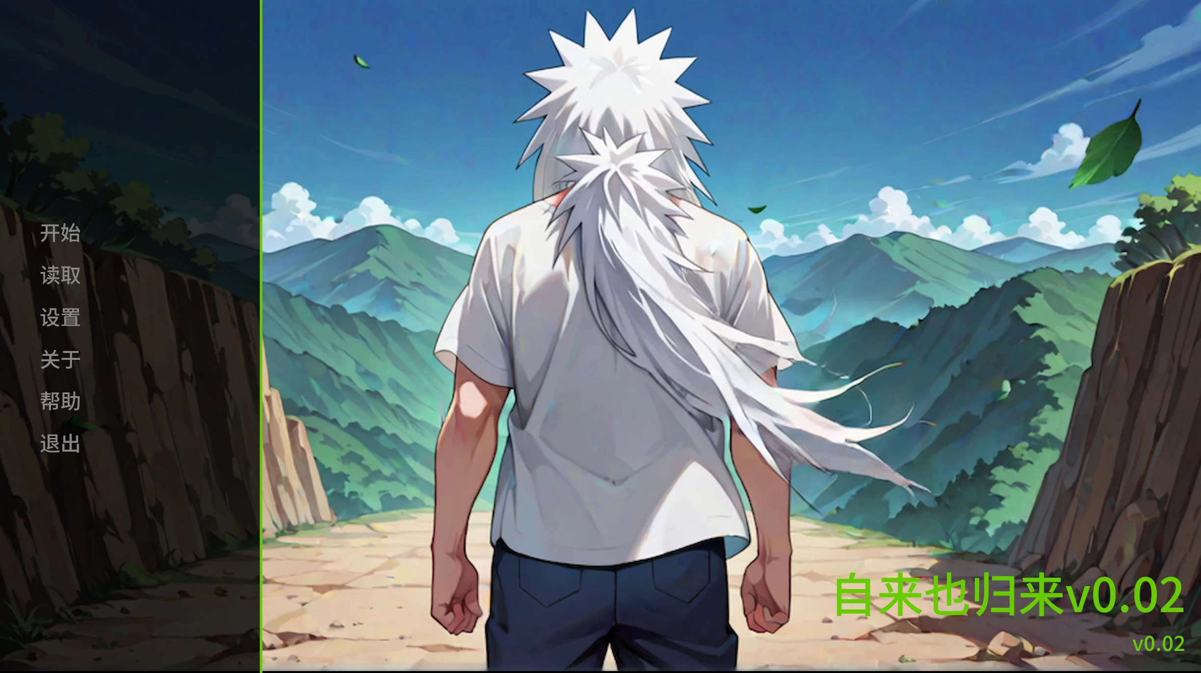 自来也归来 LeafFlow v0.02 – 动漫游戏 | 新游戏 | 汉化版下载 | PC/Android插图 自来也归来 LeafFlow v0.02 – 动漫游戏 | 新游戏 | 汉化版下载 | PC/Android插图