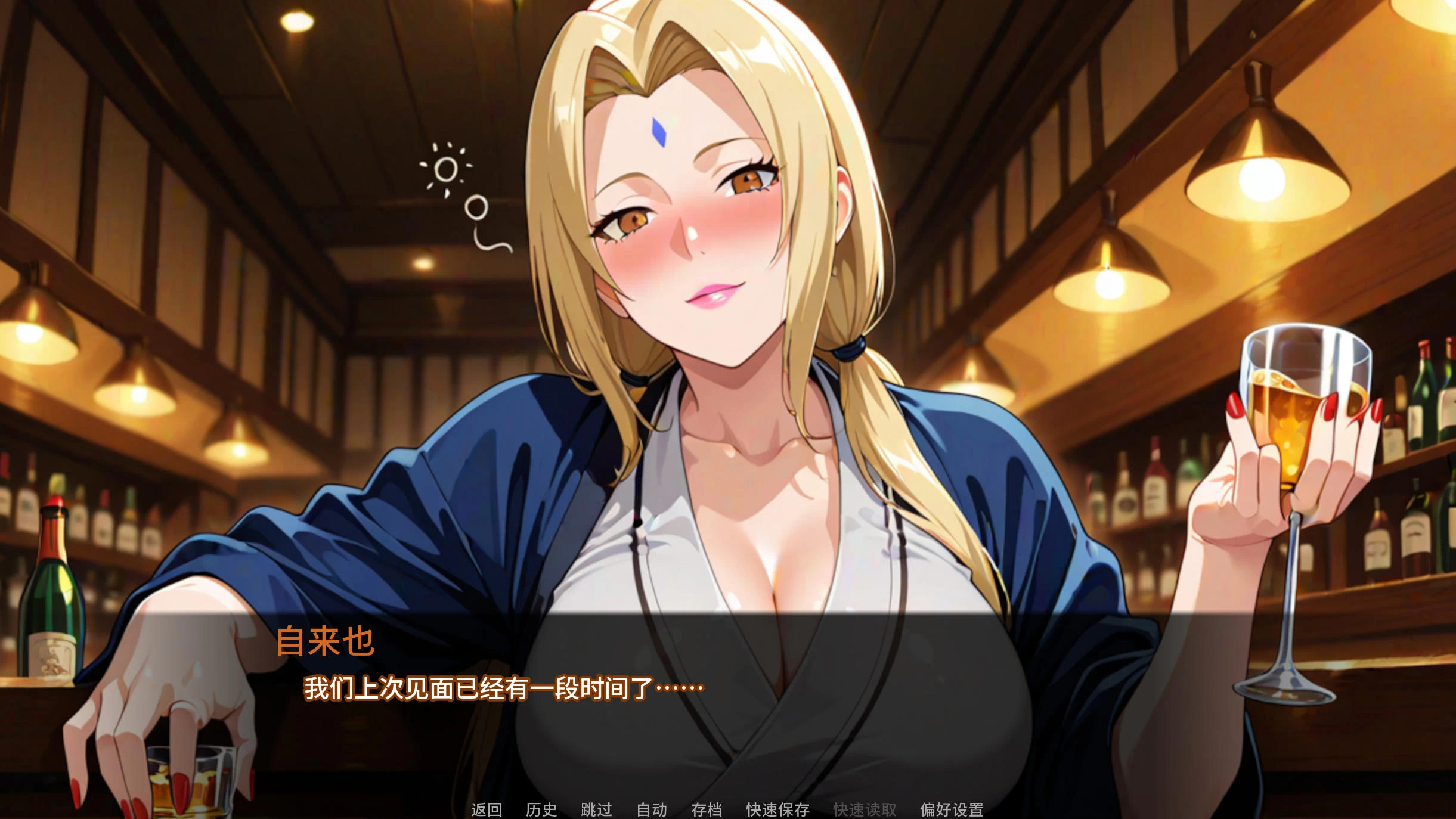 自来也归来 LeafFlow v0.02 – 动漫游戏 | 新游戏 | 汉化版下载 | PC/Android插图2 自来也归来 LeafFlow v0.02 – 动漫游戏 | 新游戏 | 汉化版下载 | PC/Android插图2