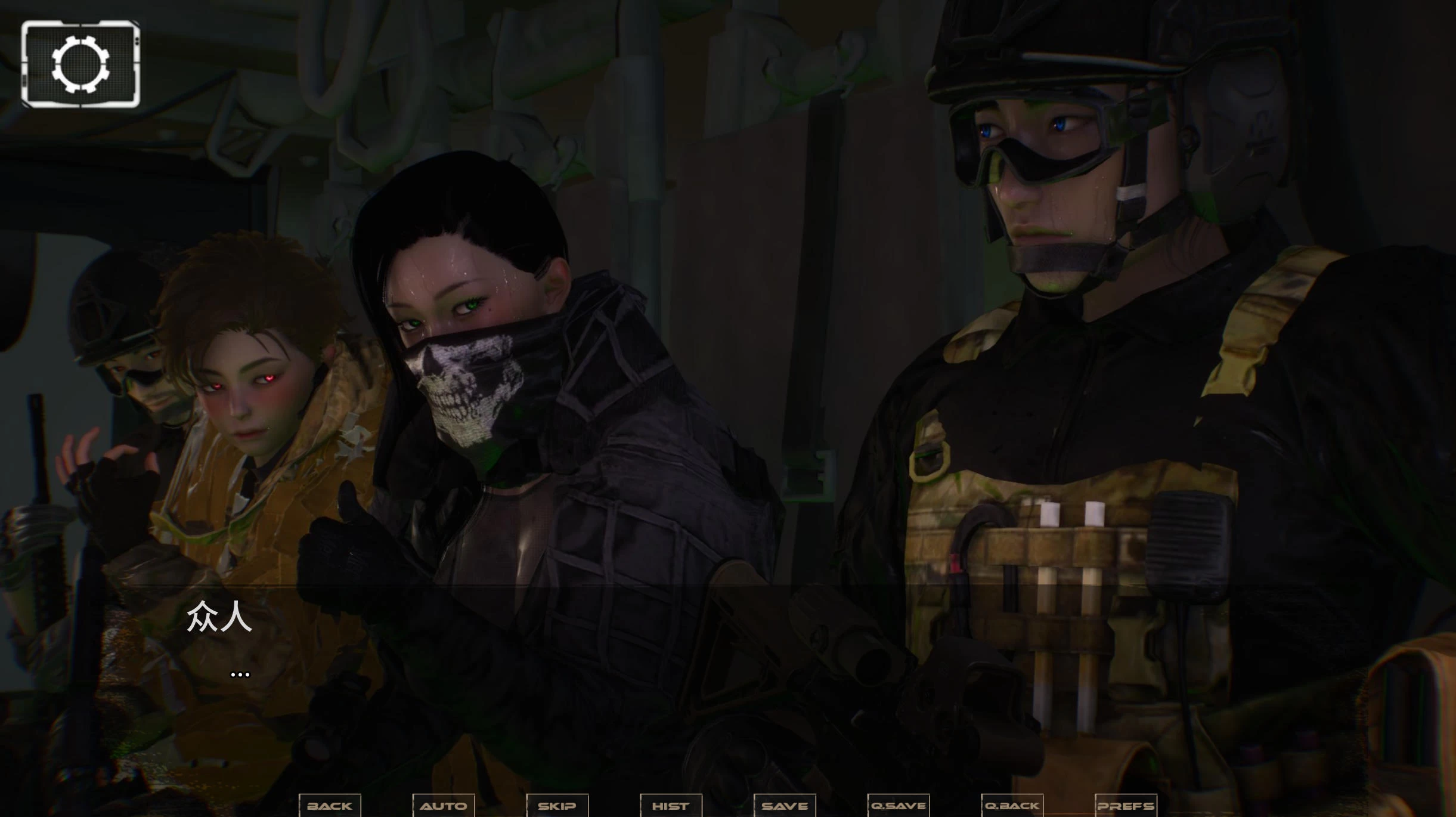 星域奇航 星宿 Astreon Ch.2 v0.4.5 – 未来科技冒险 | 解锁新内容与图片 | 汉化版版下载 | PC/Android插图1