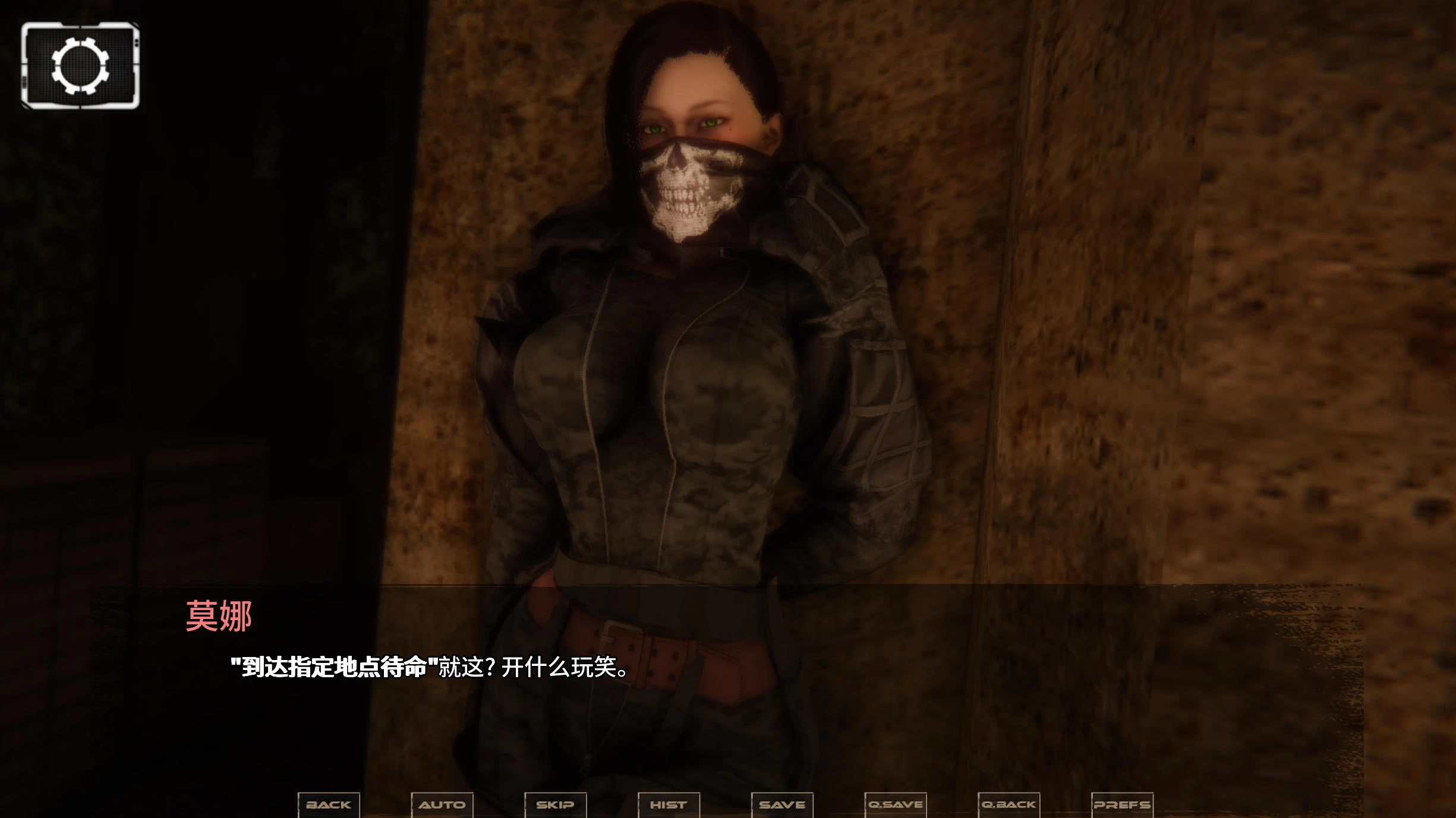 星域奇航 星宿 Astreon Ch.2 v0.4.5 – 未来科技冒险 | 解锁新内容与图片 | 汉化版版下载 | PC/Android插图2