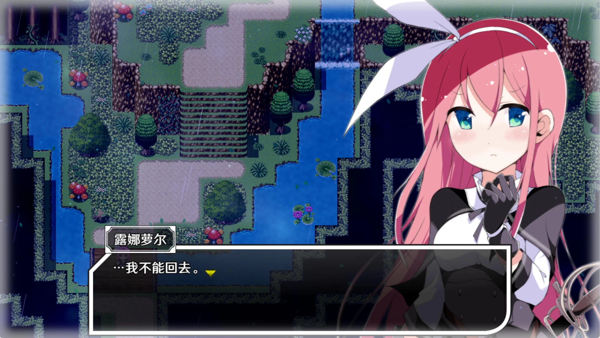 零月的拉芙拉v1.10 – 梦想国度的旅途冒险 | 新增角色立绘和场景 | 中文版下载 | PC插图1 零月的拉芙拉v1.10 – 梦想国度的旅途冒险 | 新增角色立绘和场景 | 中文版下载 | PC插图1