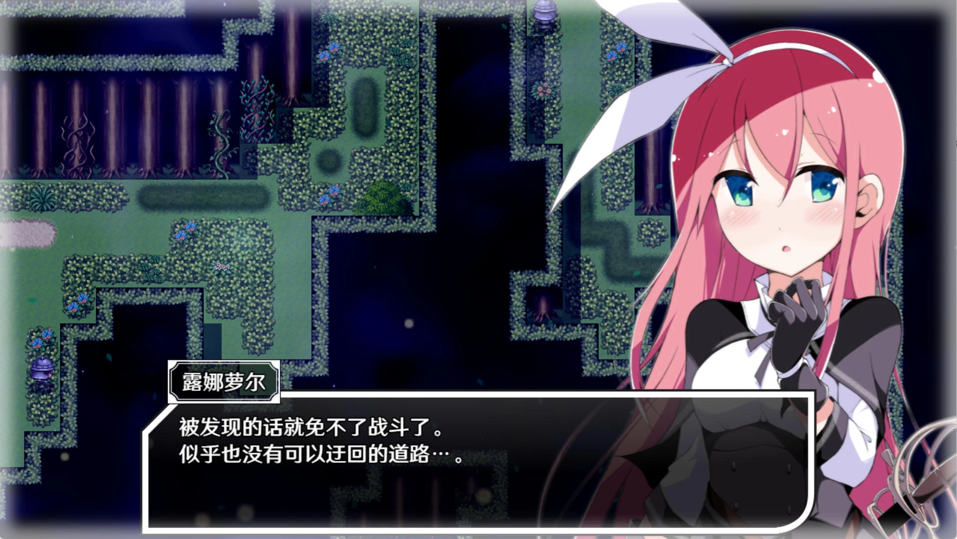 零月的拉芙拉v1.10 – 梦想国度的旅途冒险 | 新增角色立绘和场景 | 中文版下载 | PC插图2 零月的拉芙拉v1.10 – 梦想国度的旅途冒险 | 新增角色立绘和场景 | 中文版下载 | PC插图2