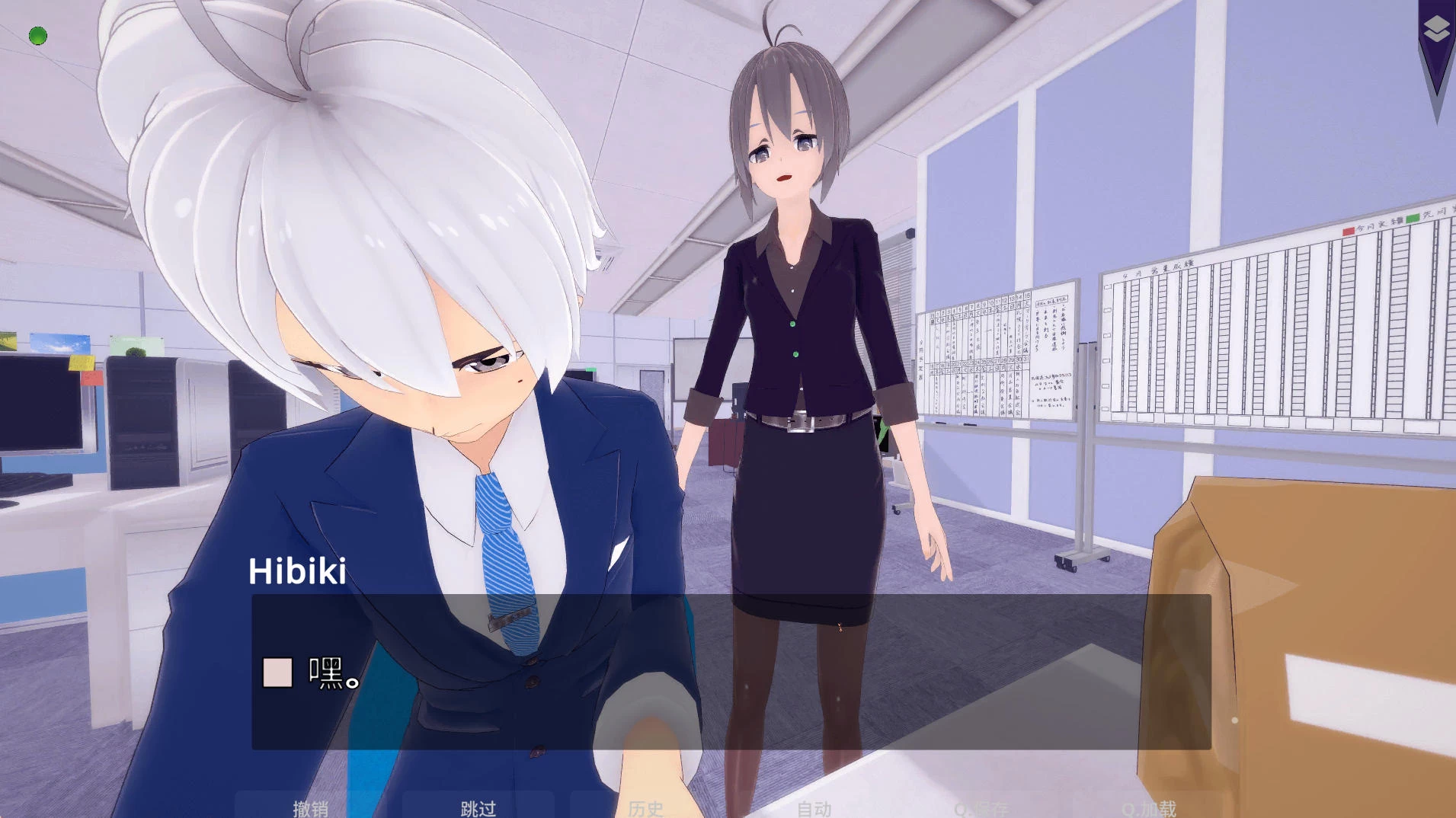 香辣冒险公会 v73.108 – 沙盒冒险模拟 | 新版本更新 | 汉化版版下载 | PC/Android插图