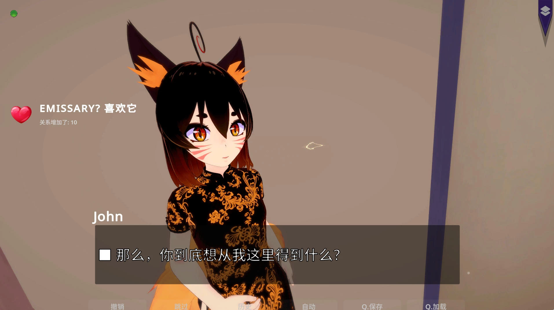 香辣冒险公会 v73.108 – 沙盒冒险模拟 | 新版本更新 | 汉化版版下载 | PC/Android插图1