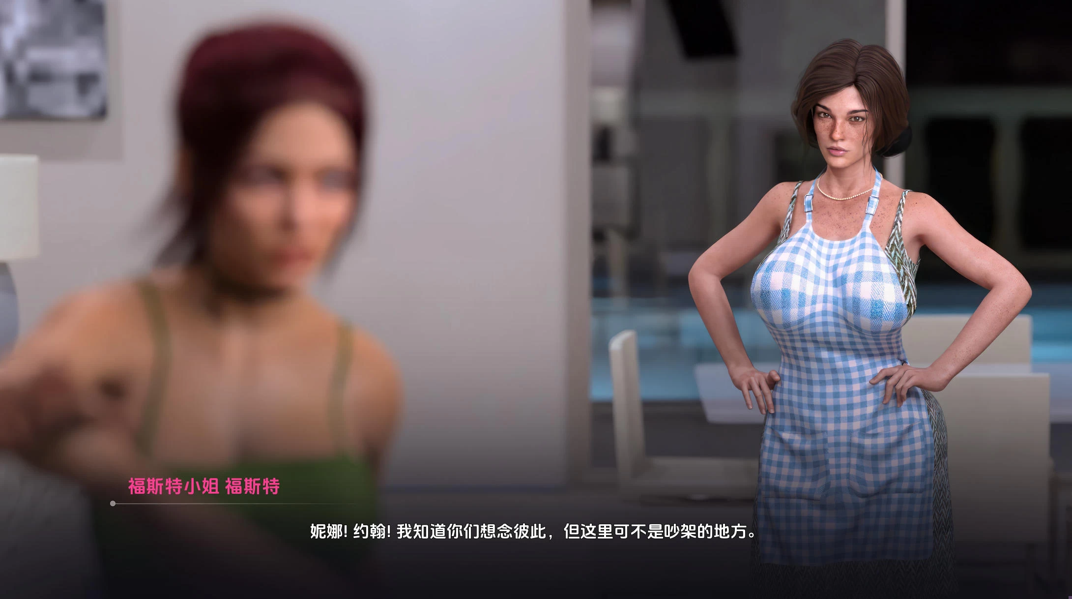 阿菲克森 Affexon v0.35 – 欧美养成模拟器 | 版本更新 | 汉化版下载 | PC插图1