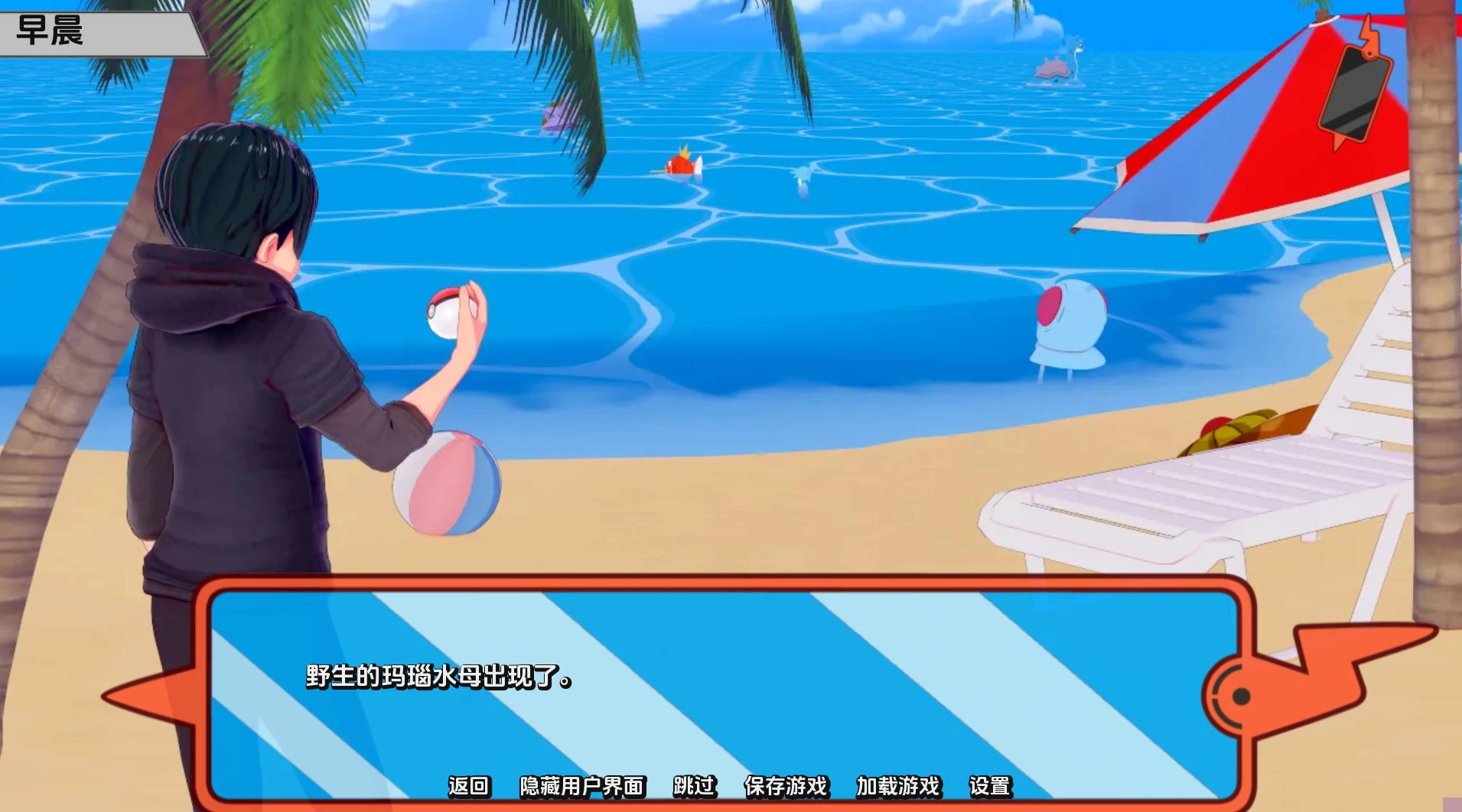 神奇宝贝 宠物精灵-v0.71 – 视觉小说游戏模拟元素 | 解锁新场景 | 汉化版下载 | PC/Android插图1