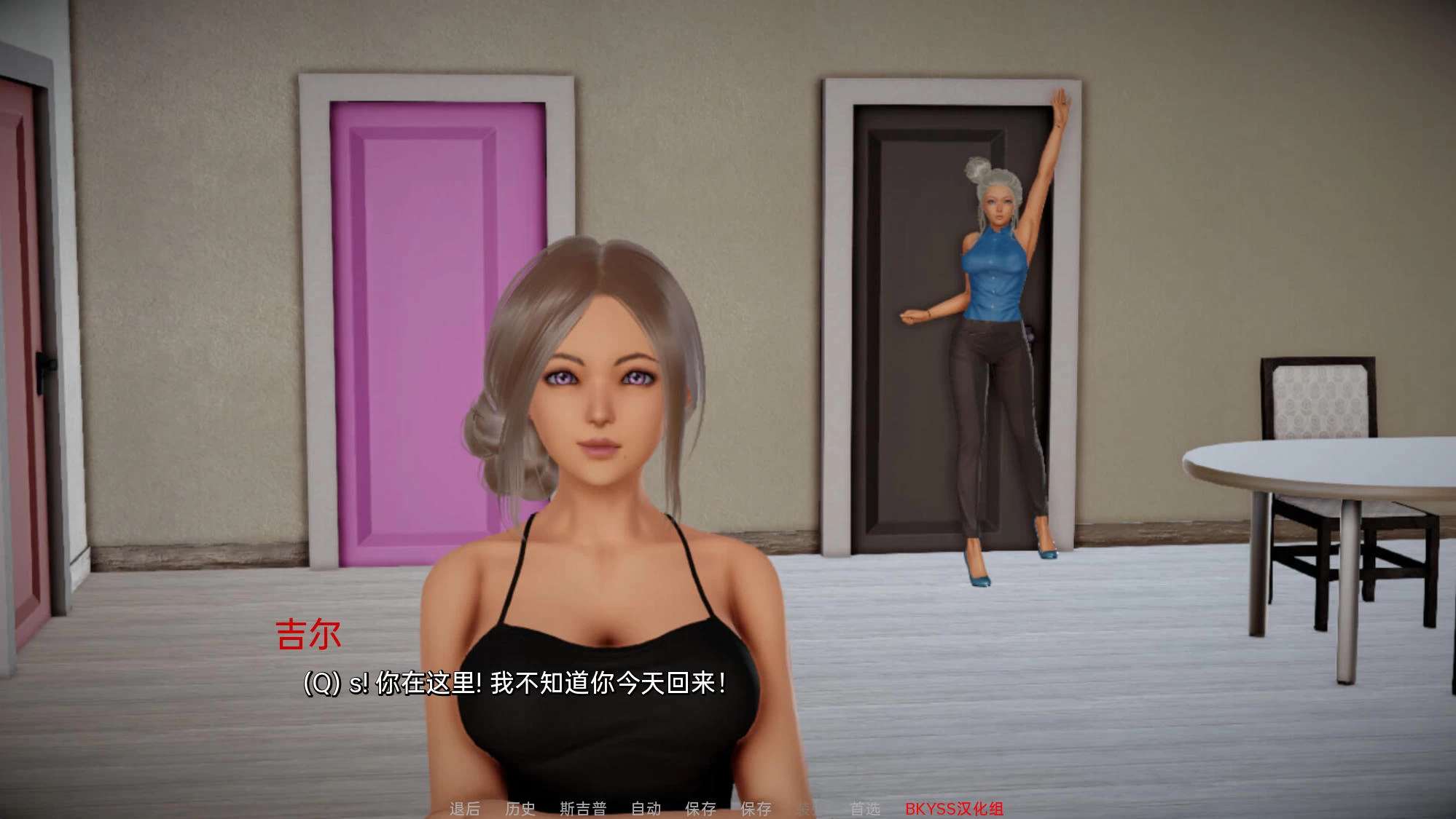 这不是天堂 This Is Not Heaven – 生活模拟 | 解锁新角色 | 汉化版下载 | PC/Android插图