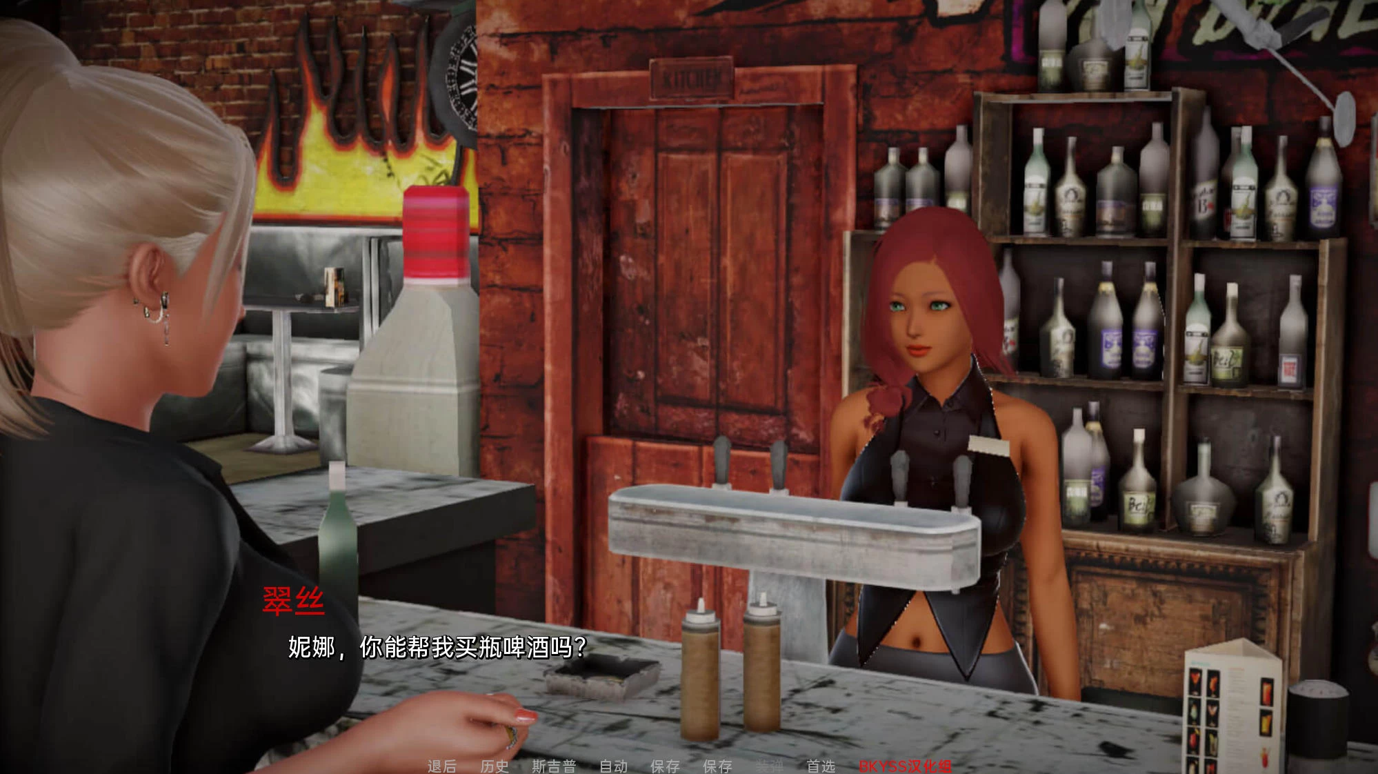 这不是天堂 This Is Not Heaven – 生活模拟 | 解锁新角色 | 汉化版下载 | PC/Android插图1