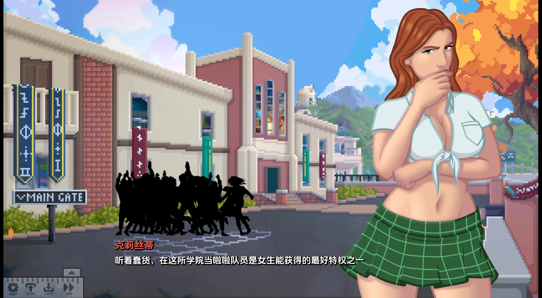 拉斯特沃斯学院 LustworthAcademy v0.5.0b – 欧美像素风剧情 | 解锁新动画与场景 | 汉化版下载 | PC/Android插图1