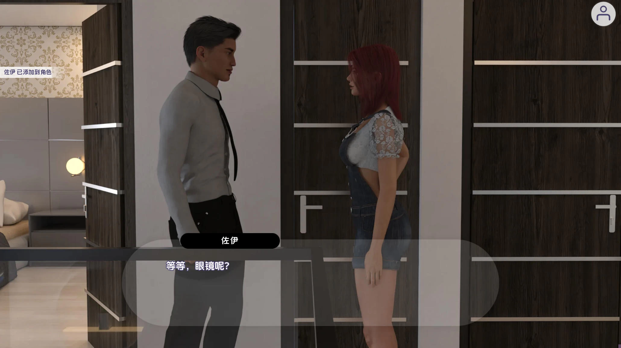 奉献的困境 Dilemma of Devotion Ch.4 Ep.1 – 家庭生活模拟 | 解锁新角色与内容 | 汉化版下载 | PC/Android插图1