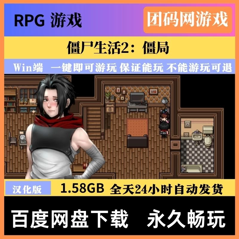 僵尸生活2：僵局 Zombie’sRetreat2 Gridlocked v0.23.1Beta – 像素风格生存冒险 | 解锁新场景与BUG修复 | 汉化版下载 | PC