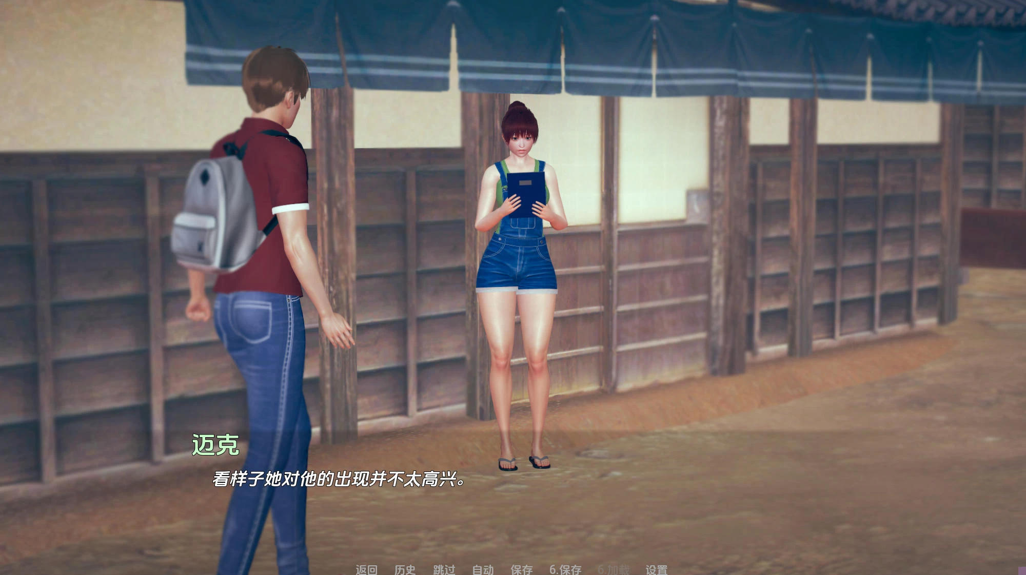 晚安 v0.5.0 – 温馨家庭生活模拟 | 解锁新事件 | 汉化版下载 | PC/Android插图1