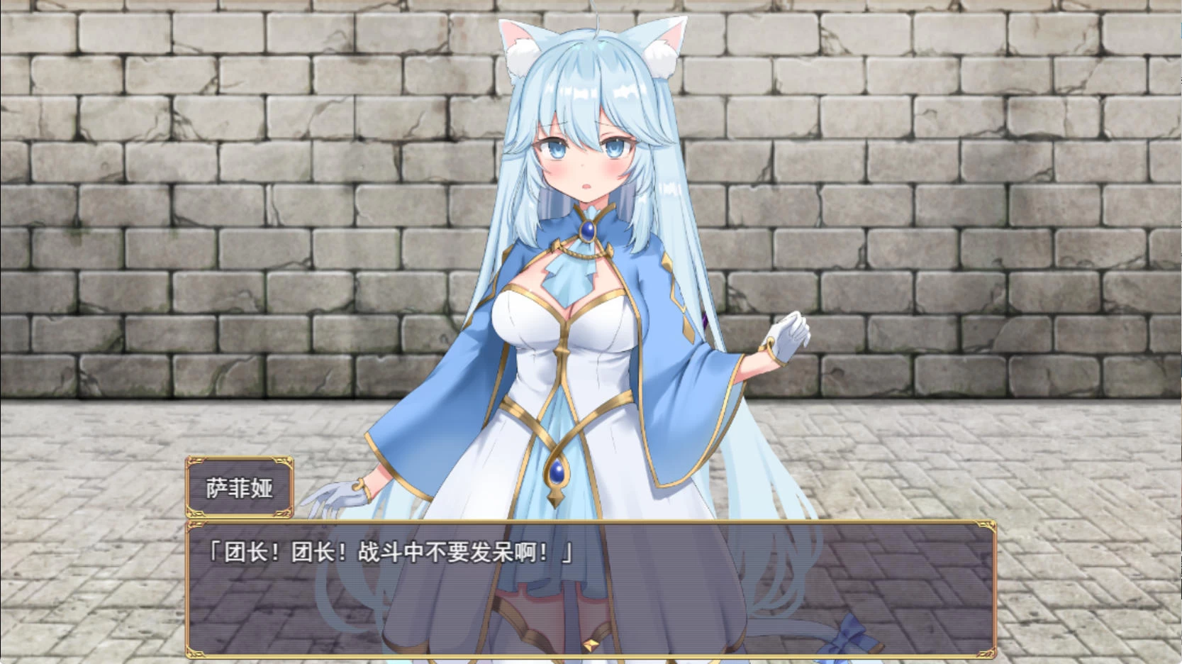 额外杀戮者 v1.0.3 – 旅途中邂逅新伙伴 | 解锁新CG与场景 | 汉化版下载 | PC插图1