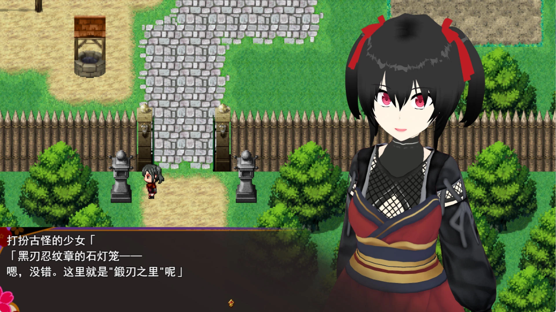 灾厄忍者妖华与阴谋之里 | 新游戏 | 汉化版下载 | PC插图