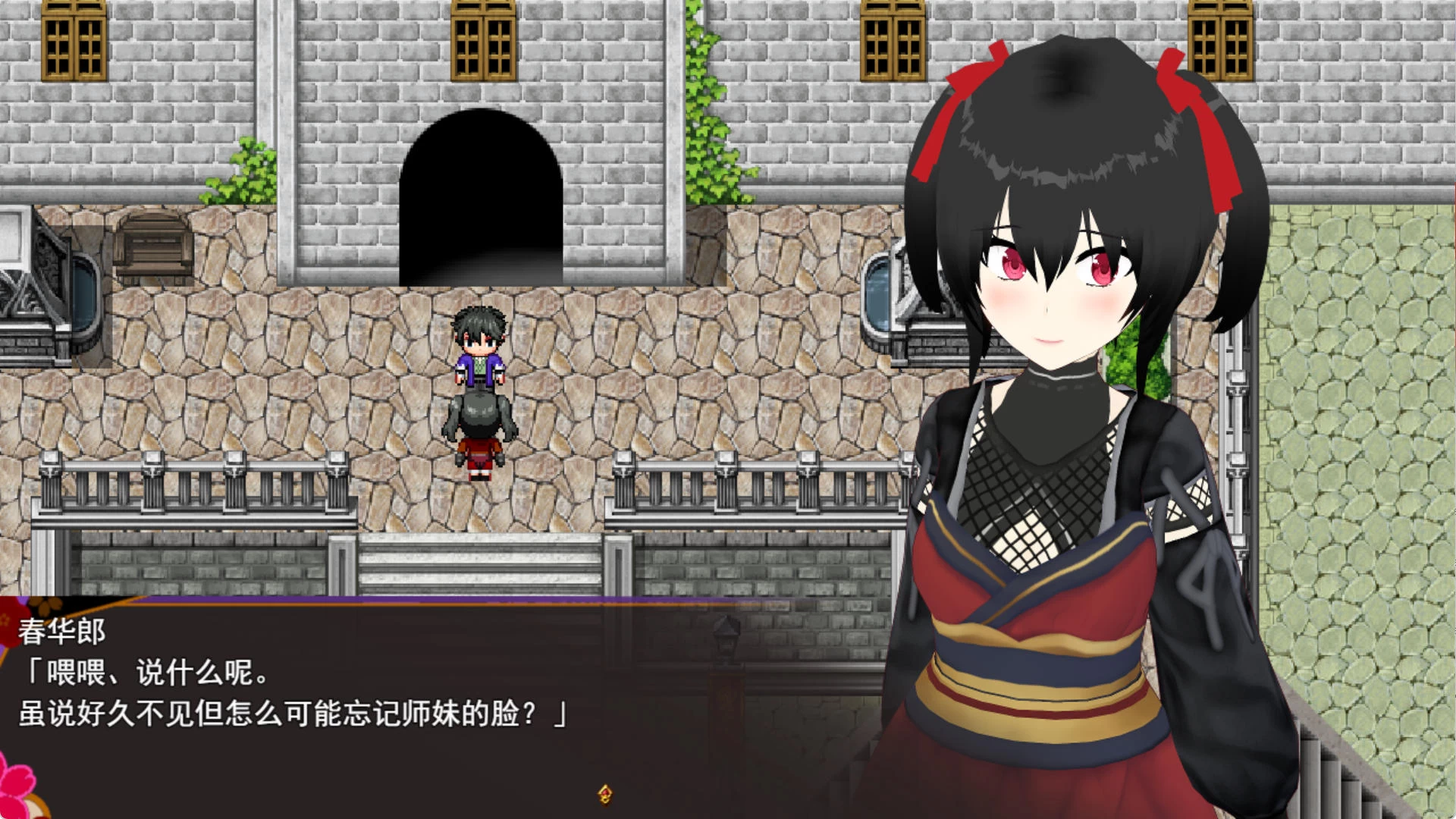 灾厄忍者妖华与阴谋之里 | 新游戏 | 汉化版下载 | PC插图1