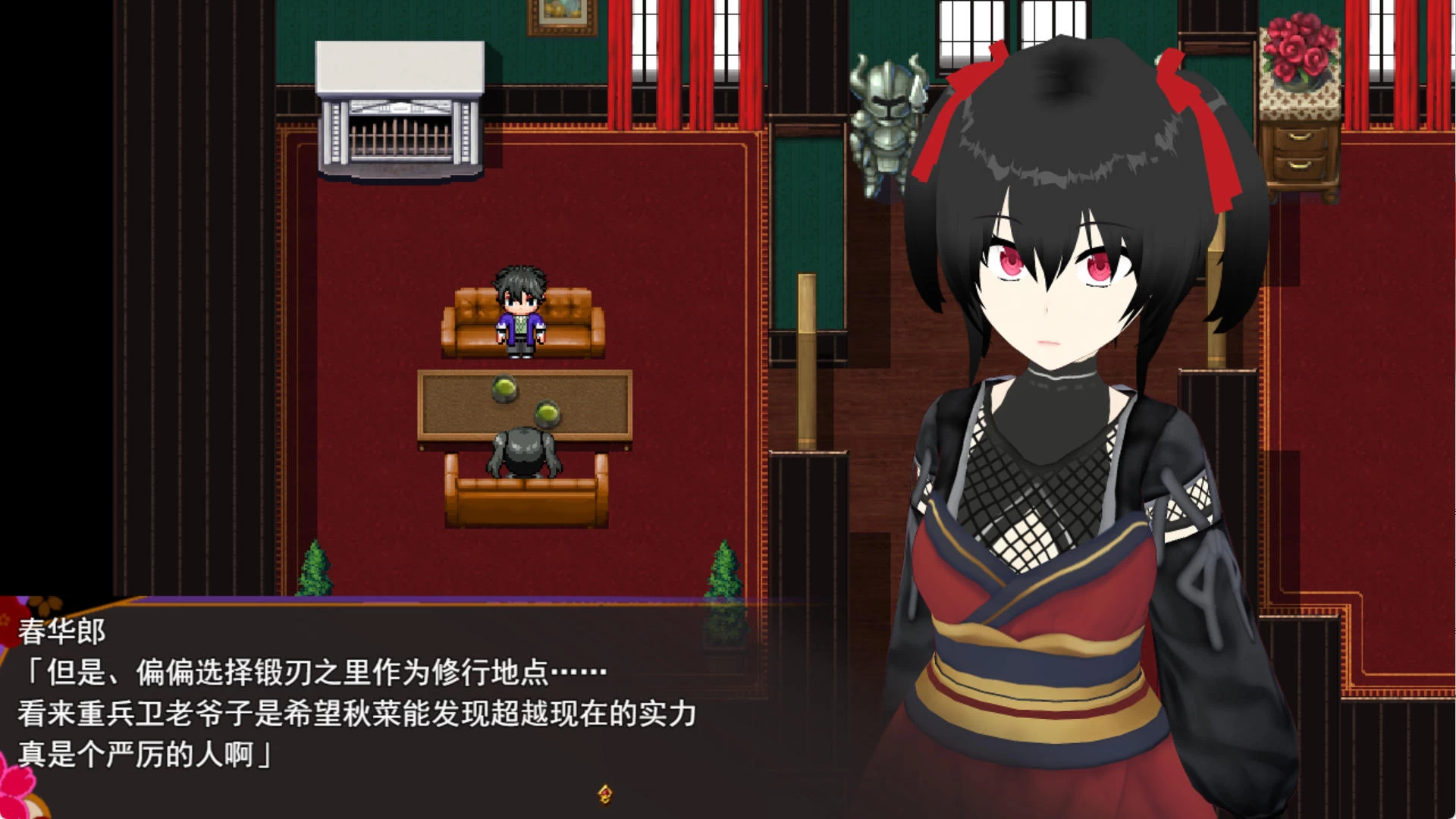 灾厄忍者妖华与阴谋之里 | 新游戏 | 汉化版下载 | PC插图2