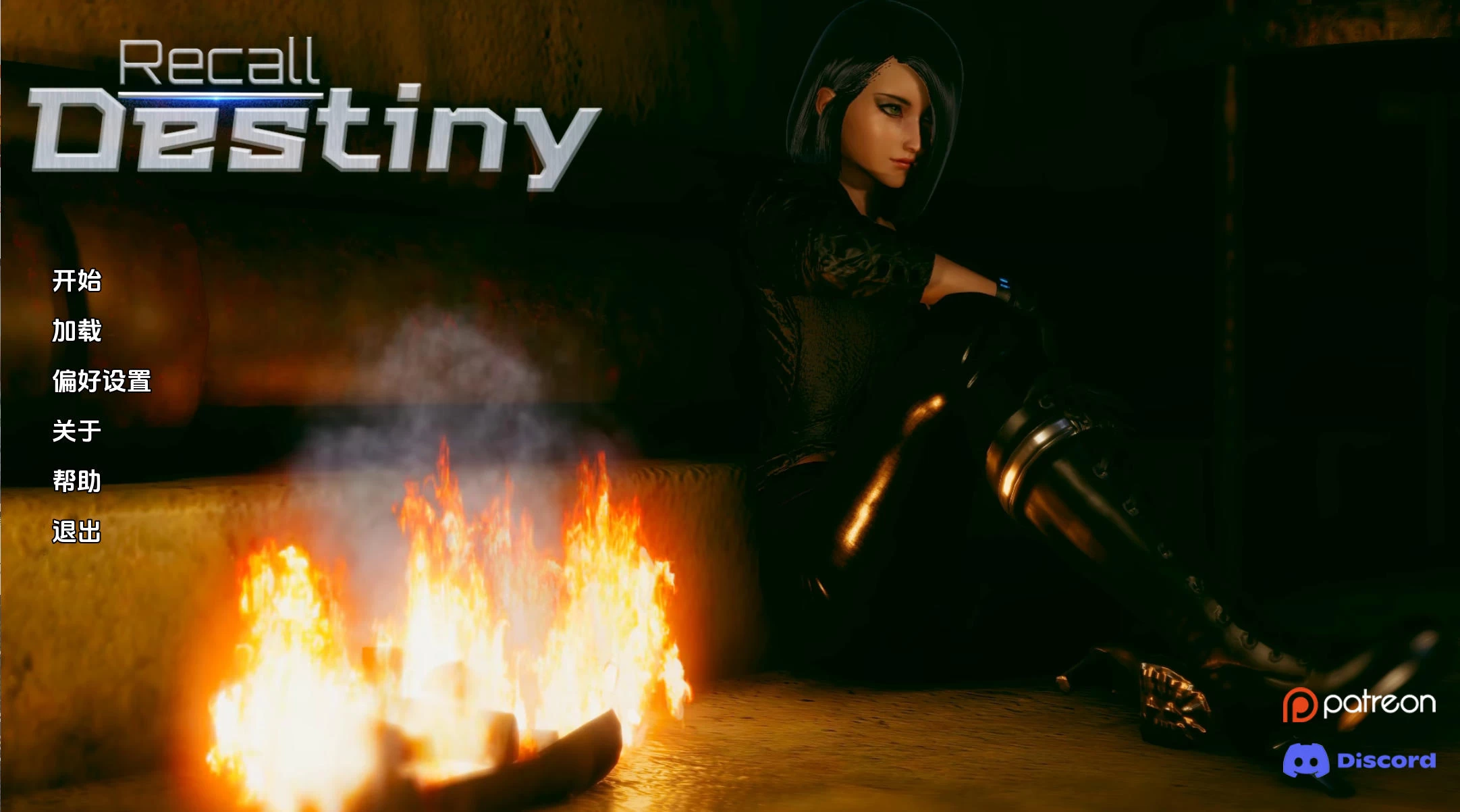 回忆命运 RecallDestiny v0.2a – 都市战争模拟 | 解锁新章节与BUG修复 | 汉化版下载 | PC/Android插图 回忆命运 RecallDestiny v0.2a – 都市战争模拟 | 解锁新章节与BUG修复 | 汉化版下载 | PC/Android插图