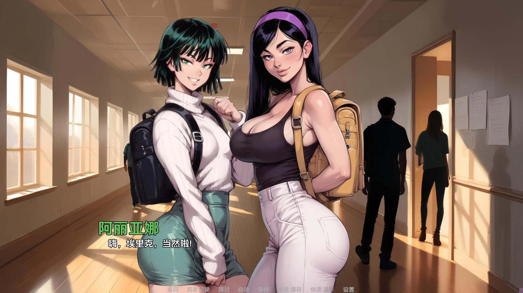 我的新女友 My new Girlfriend AfterParty v2 – 交友养成模拟器 | 解锁新章节与场景 | 汉化版下载 | PC/Android插图1 我的新女友 My new Girlfriend AfterParty v2 – 交友养成模拟器 | 解锁新章节与场景 | 汉化版下载 | PC/Android插图1